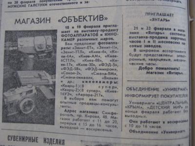 Прикрепленное изображение: IMG_3261.JPG